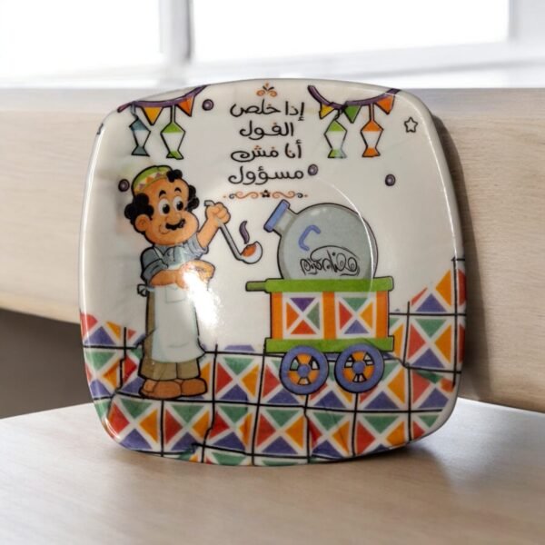 Ramadan Melamine Dinner Set – 24 Pieces