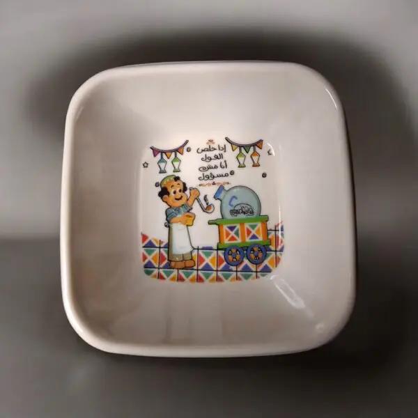 Ramadan Melamine Dinner Set – 24 Pieces