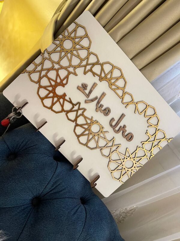 IMG-20251228-WA0143 Islamic Geometric Elegance